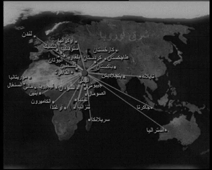 انطلاق المكاتب الخارجية
