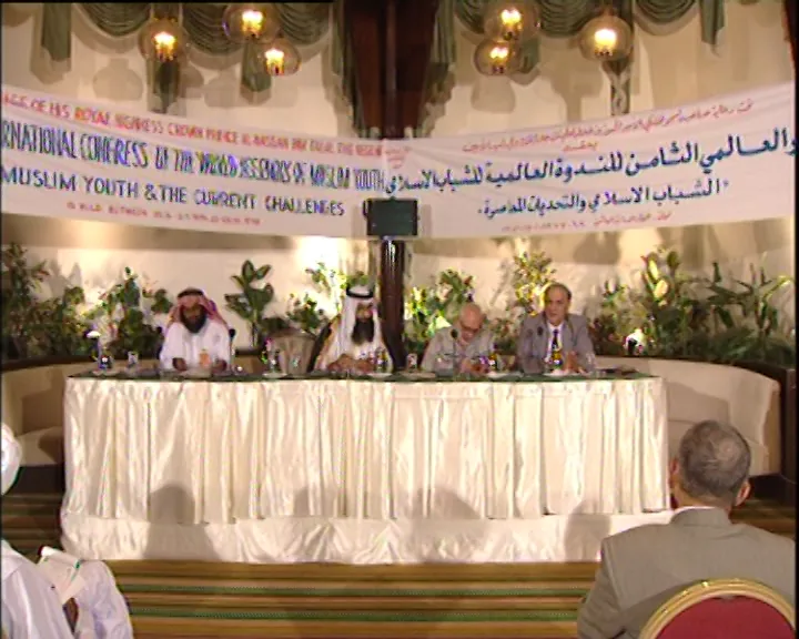 المؤتمر العالمي الثامن