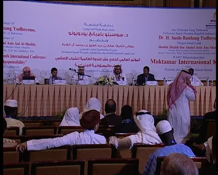 المؤتمر العالمي الحادي عشر