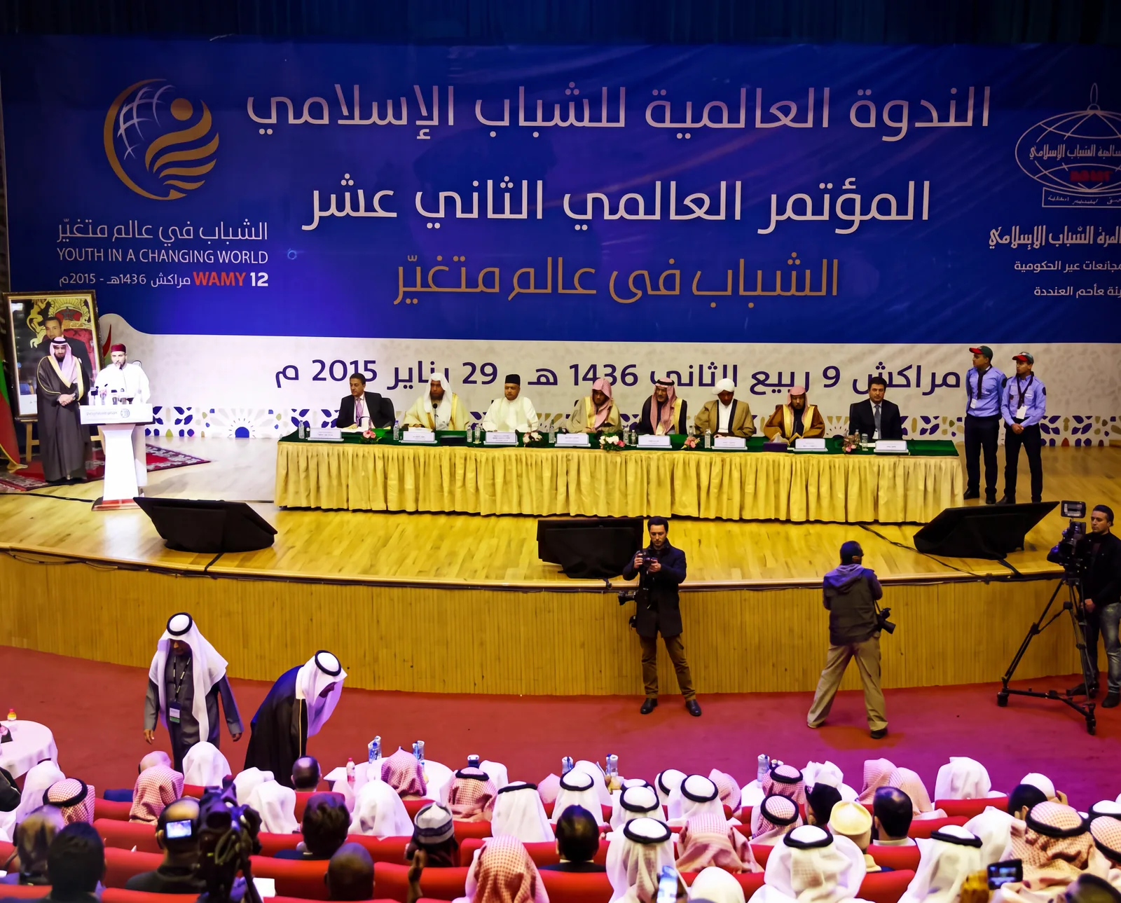 المؤتمر العالمي الثاني عشر