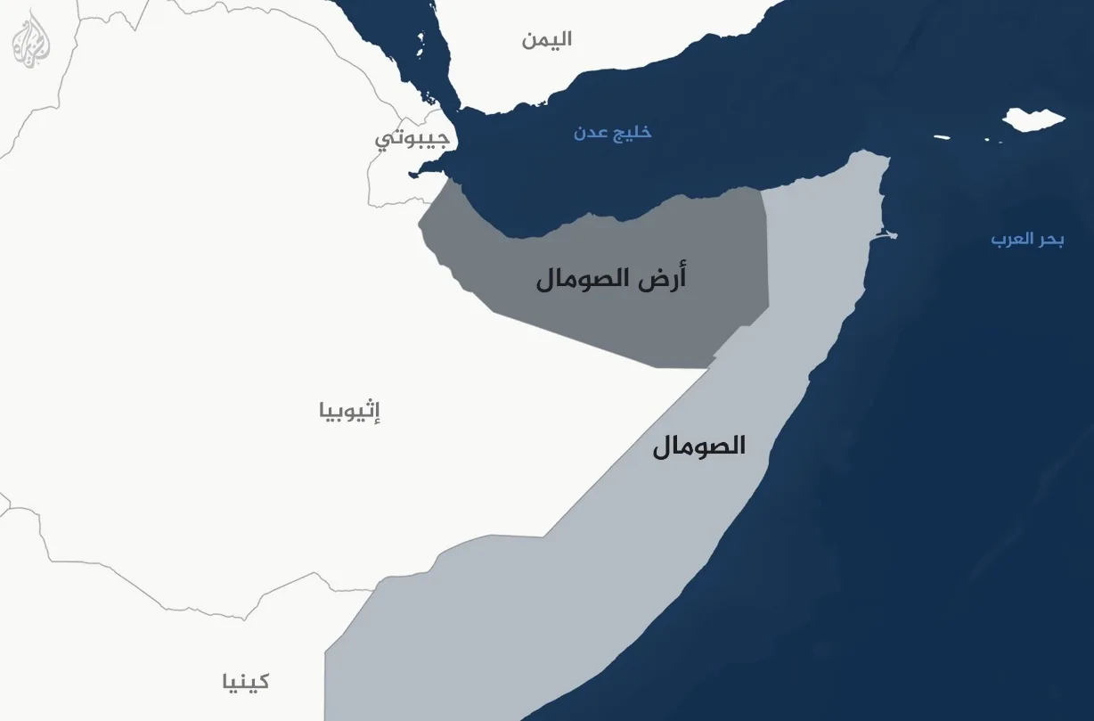 مكتب الندوة العالمية في الصومال