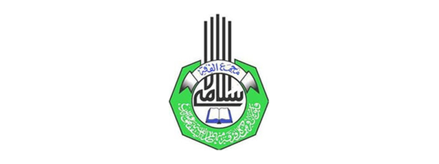 مجمع الفقه الإسلامي الدولي (IIFA)