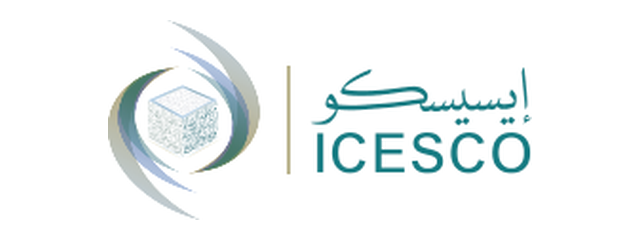 منظمة العالم الإسلامي للتربية والعلوم والثقافة (ICESCO)