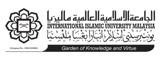 الجامعة الإسلامية العالمية بماليزيا (IIUM)