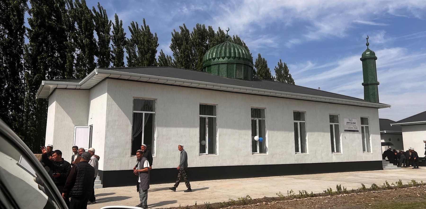 مركز الرضوان — قيرغيزستان