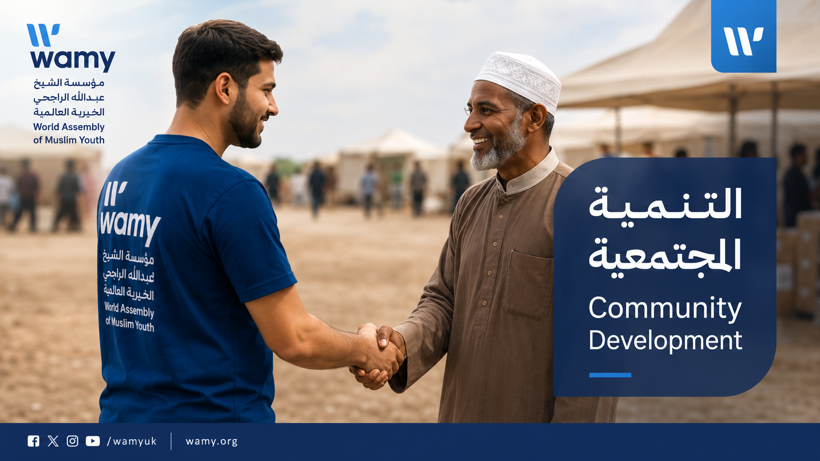 أبرز أرقام الندوة
